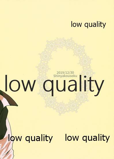 (C97) [深夜高速] 放課後ナイショばなし imagen número 26