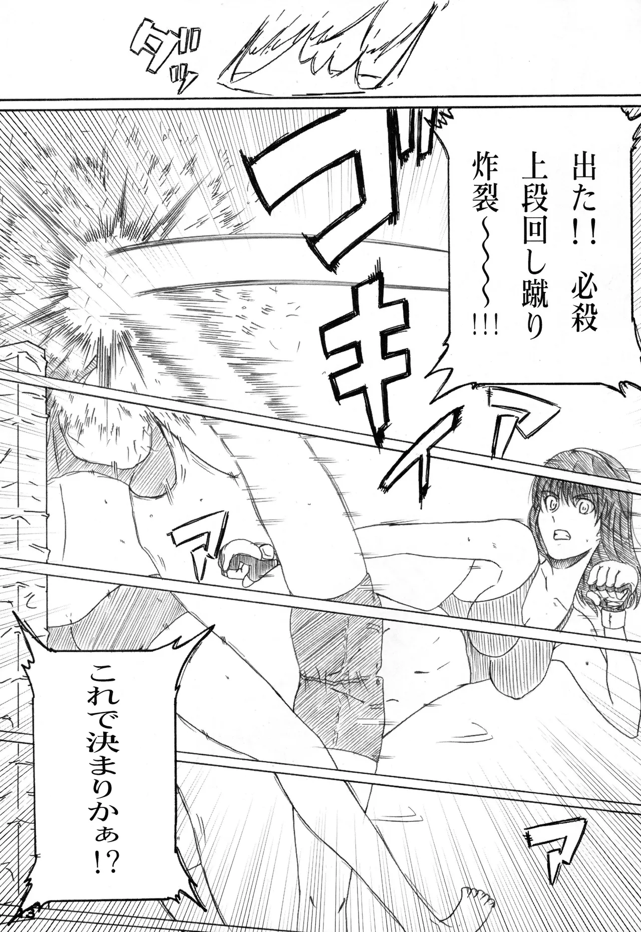 [Amita Seisakusho] Kikan Gyaru Resu No. 3 numero di immagine  12