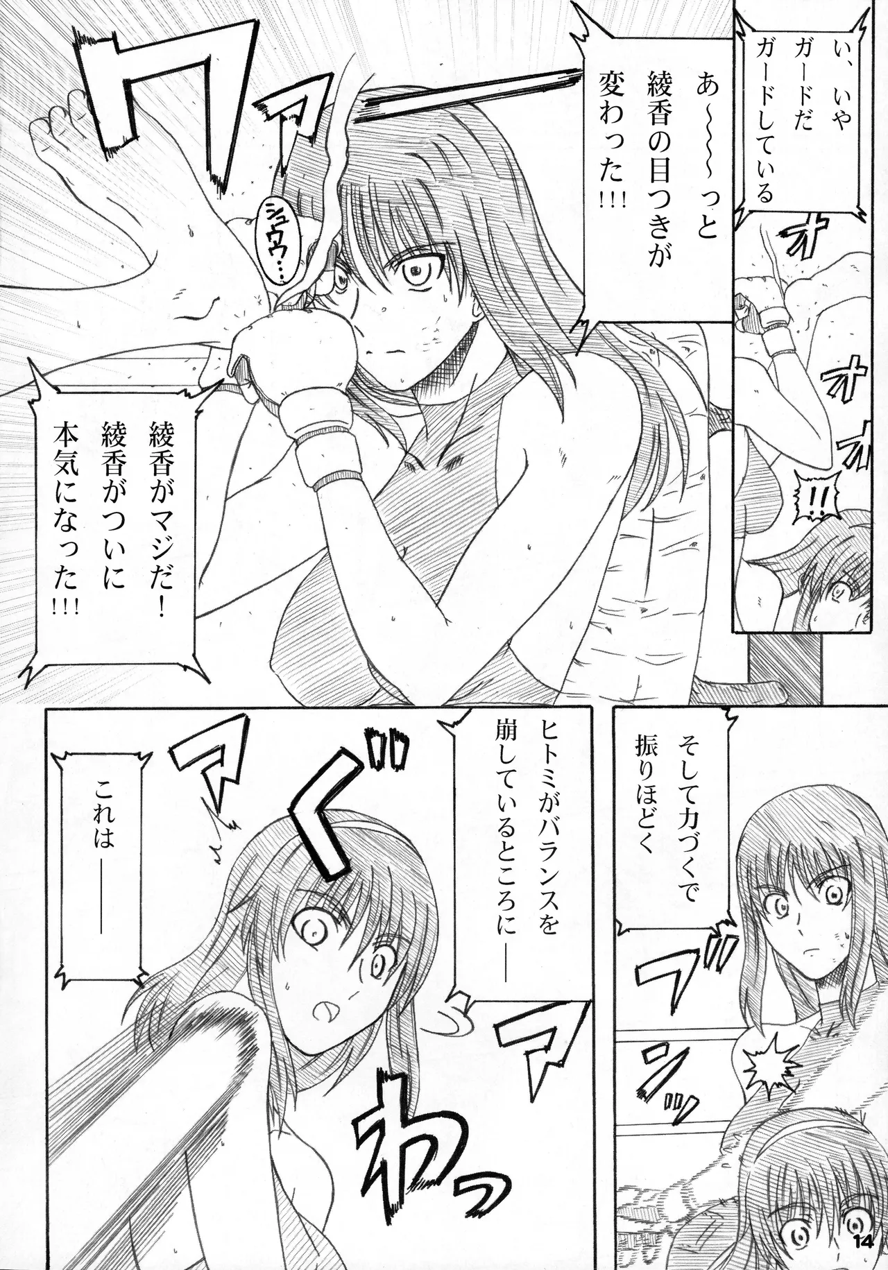 [Amita Seisakusho] Kikan Gyaru Resu No. 3 numero di immagine  13