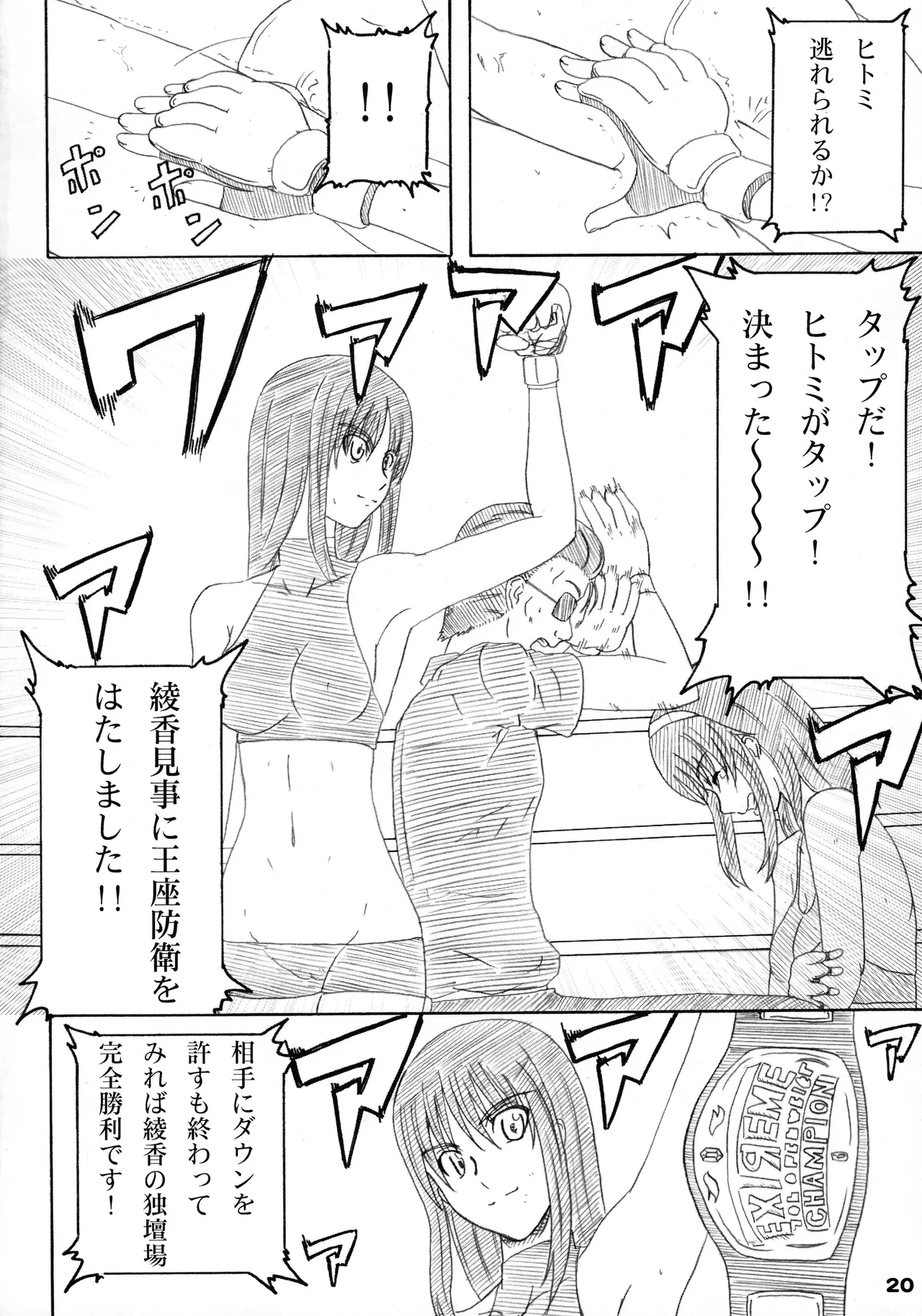 [Amita Seisakusho] Kikan Gyaru Resu No. 3 numero di immagine  19