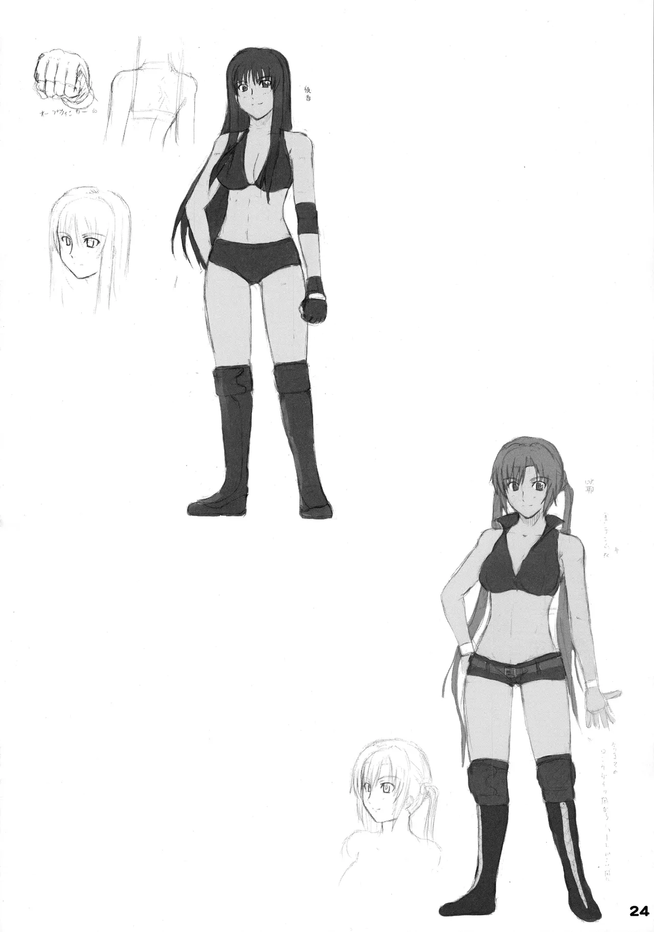 [Amita Seisakusho] Kikan Gyaru Resu No. 3 numero di immagine  23