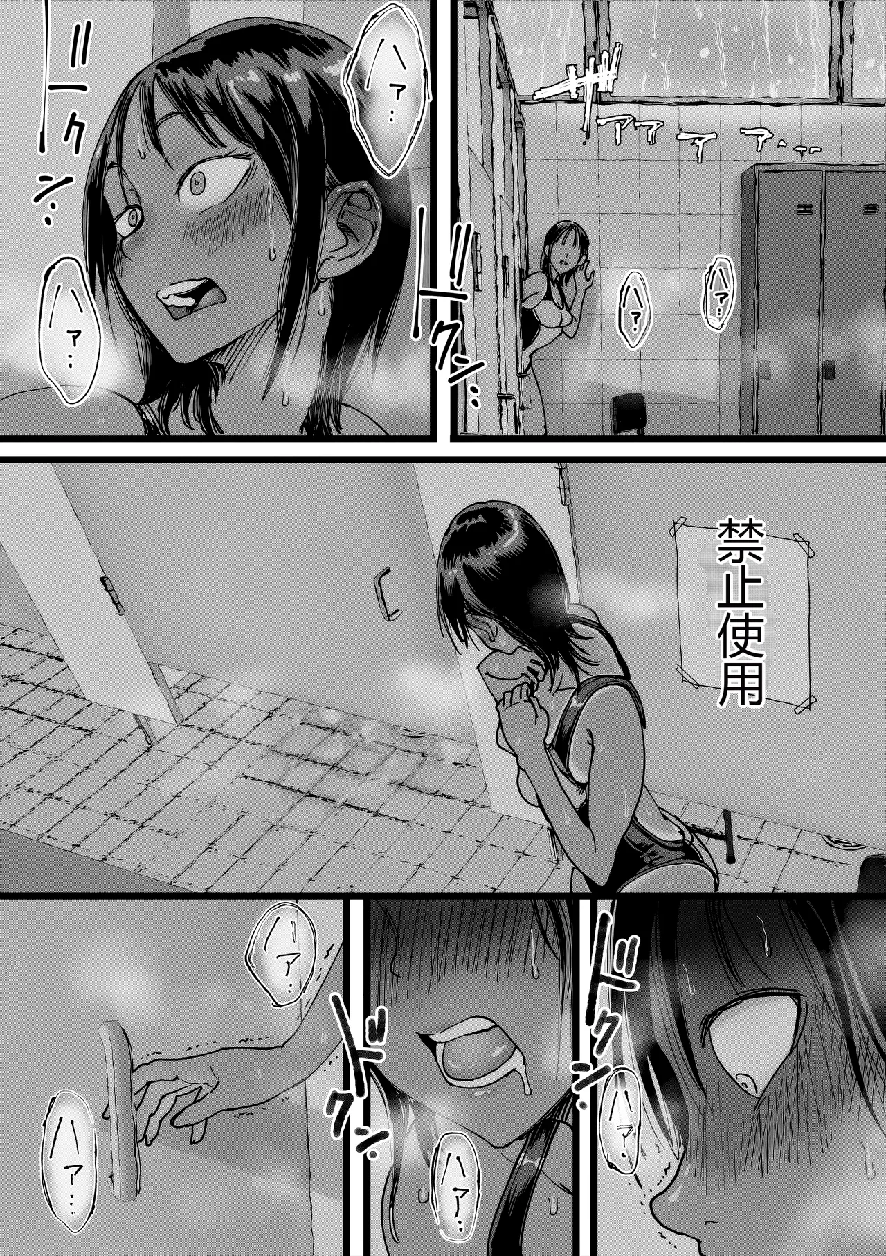 [Amagyappa (Amane-san)] Inran Onna Kyoushi no Su Pool no Shower wa Yaribeya desu [Chinese] [MTL] 이미지 번호 27