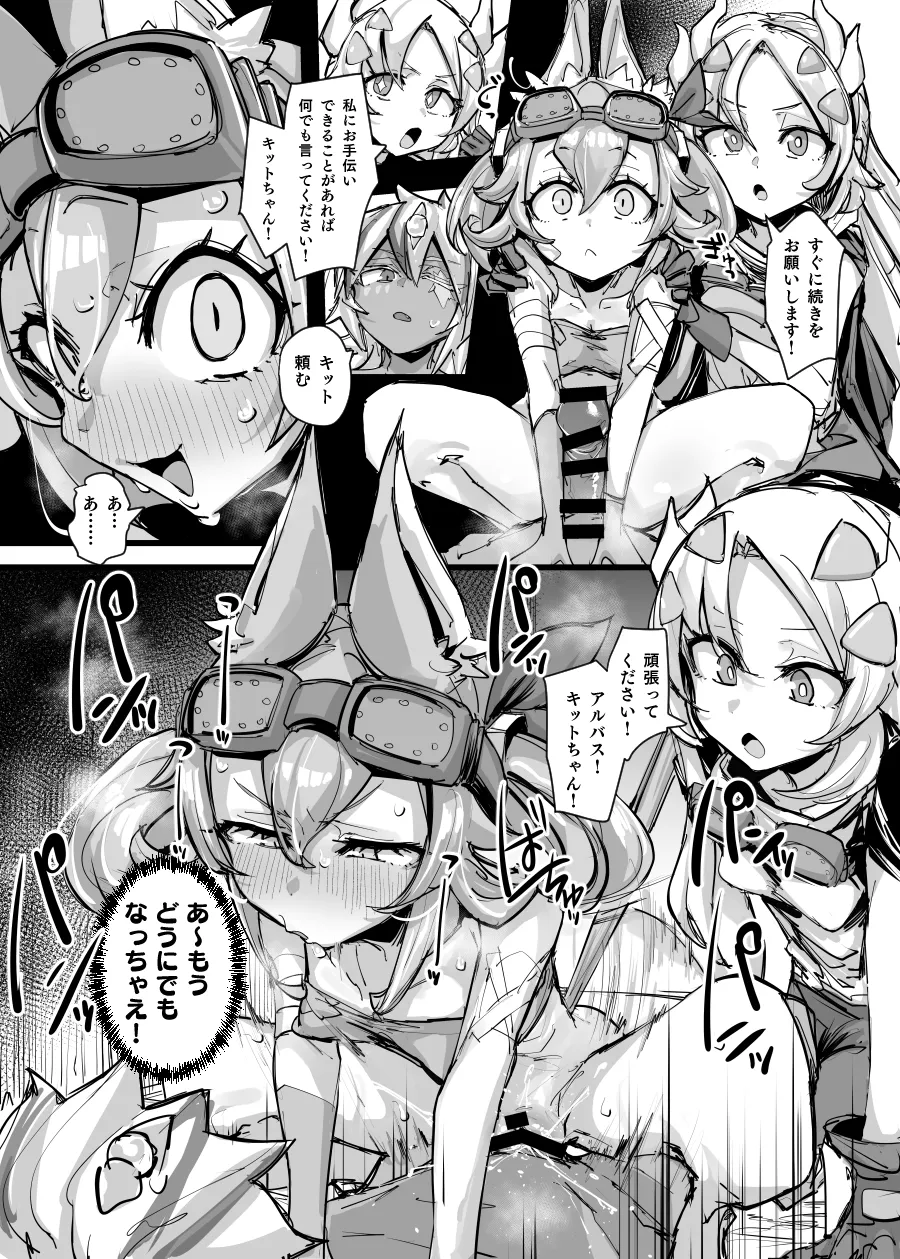 (C107) [K2マンホール (P)] 快楽印 発情期の獣 (遊☆戯☆王 OCG) [見本] numero di immagine  5