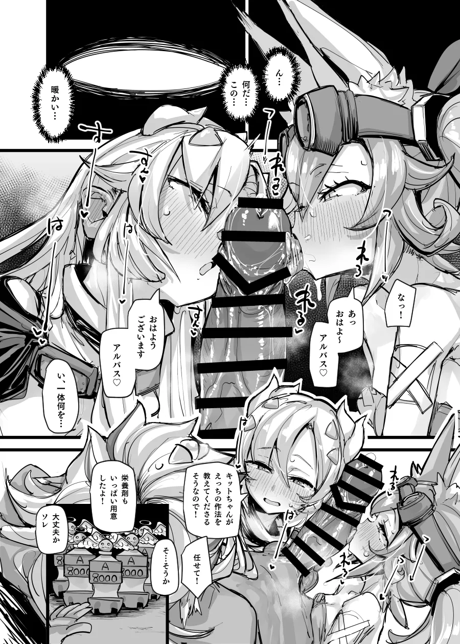 (C107) [K2マンホール (P)] 快楽印 発情期の獣 (遊☆戯☆王 OCG) [見本] numero di immagine  7