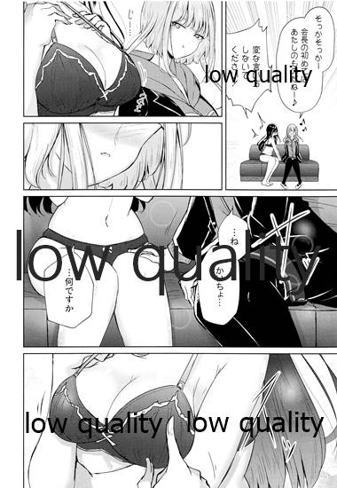 (C97) [ぷらねたりうむ (涼海来夏)] 裏垢女子たちの放課後 imagen número 11