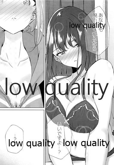 (C97) [ぷらねたりうむ (涼海来夏)] 裏垢女子たちの放課後 imagen número 13