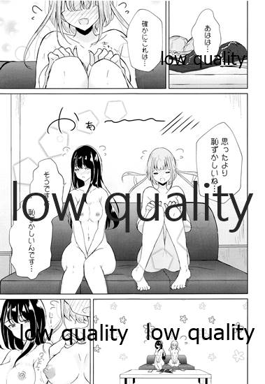 (C97) [ぷらねたりうむ (涼海来夏)] 裏垢女子たちの放課後 imagen número 14