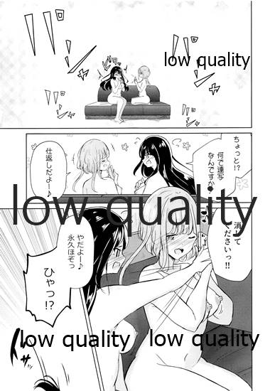 (C97) [ぷらねたりうむ (涼海来夏)] 裏垢女子たちの放課後 imagen número 16