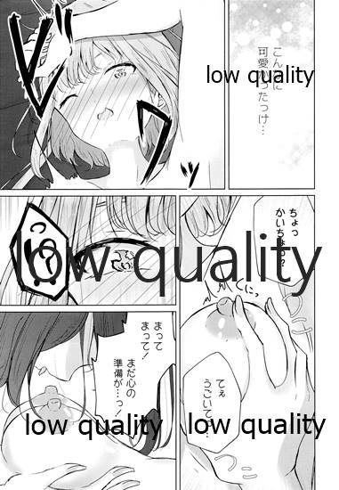 (C97) [ぷらねたりうむ (涼海来夏)] 裏垢女子たちの放課後 imagen número 20