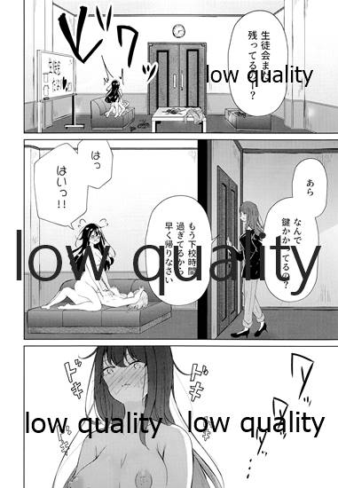 (C97) [ぷらねたりうむ (涼海来夏)] 裏垢女子たちの放課後 imagen número 21