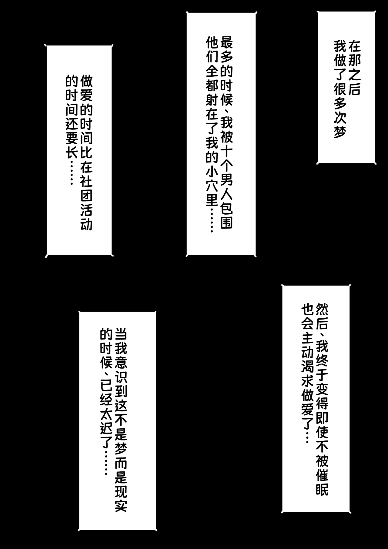 [Kurumaya Koudou] Rikujoubu no Onna wa Mesuinu ni Naru no ga Joushiki|田径部的女人变成母狗是常识【蓝枫个人翻译】 image number 36