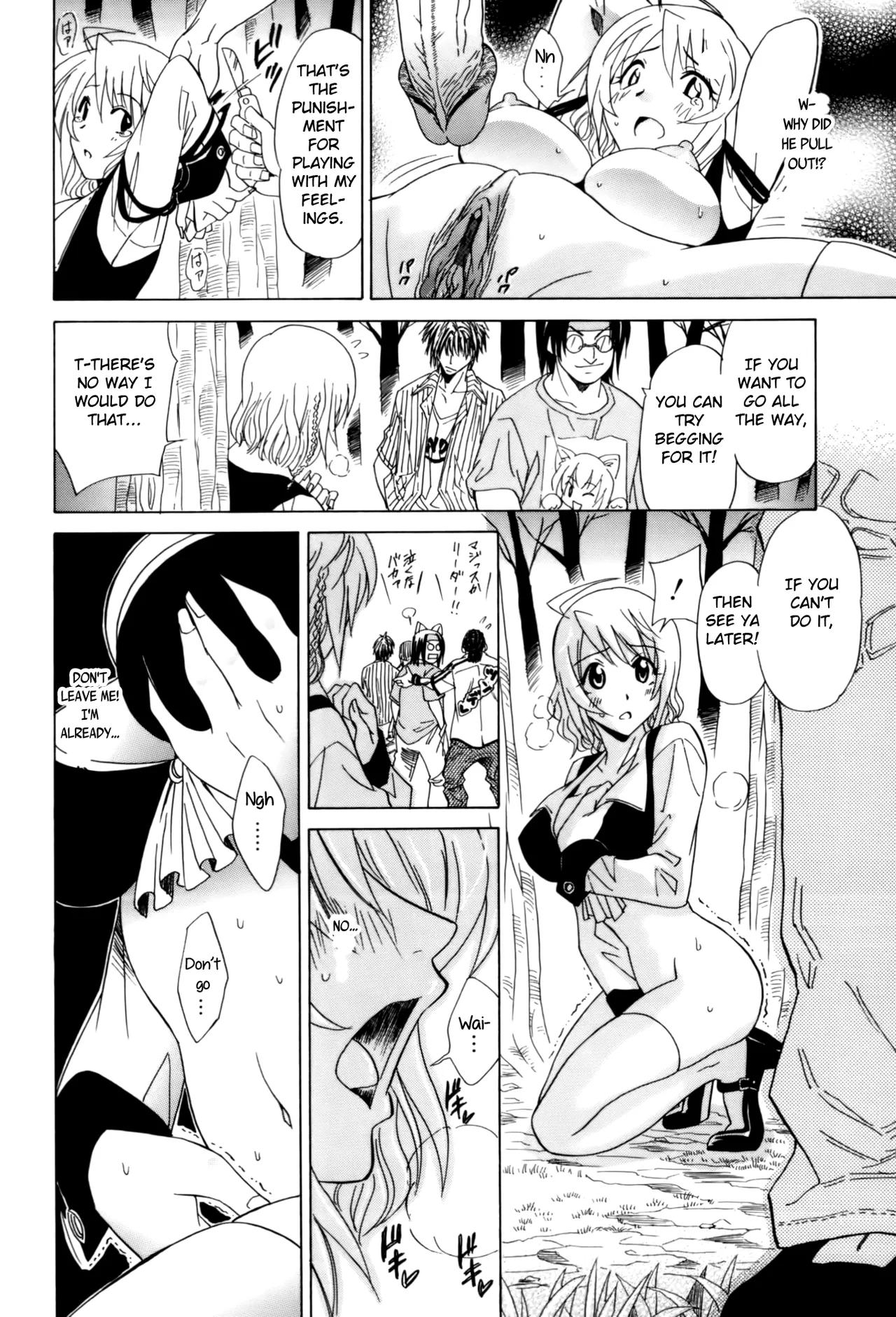 [Otono Natsu] Otaku Datte Ganbatte Ikite Irun Desu!! | Even Otaku are Doing Their Best to Live! (Oh! My Girl!) [English] 图片编号 12