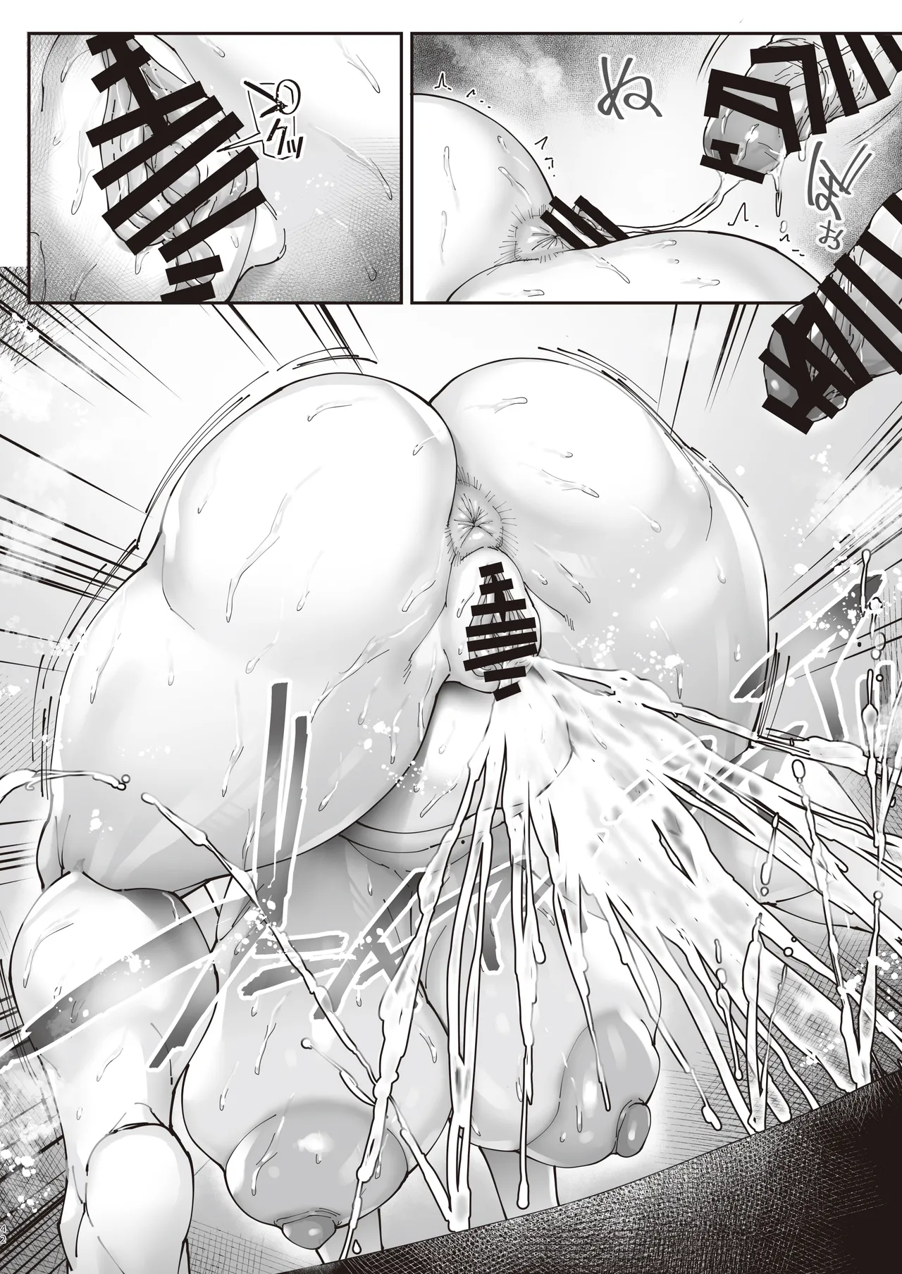 [Kocho Kocho Koukou (Bonten)] Aces Hypnosis ~episode.01~ [Digital] image number 43