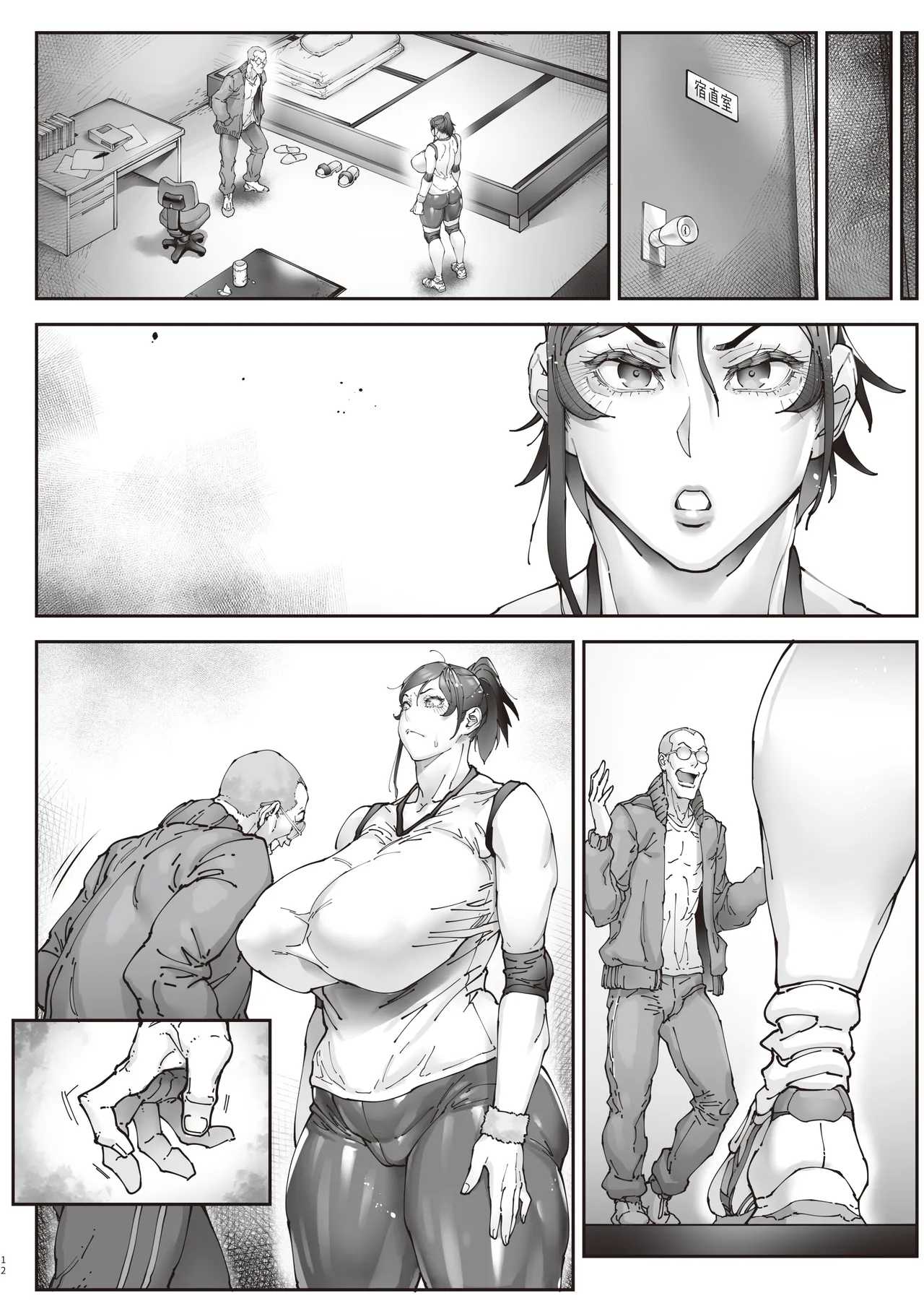 [Kocho Kocho Koukou (Bonten)] Aces Hypnosis ~episode.01~ [Digital] image number 61