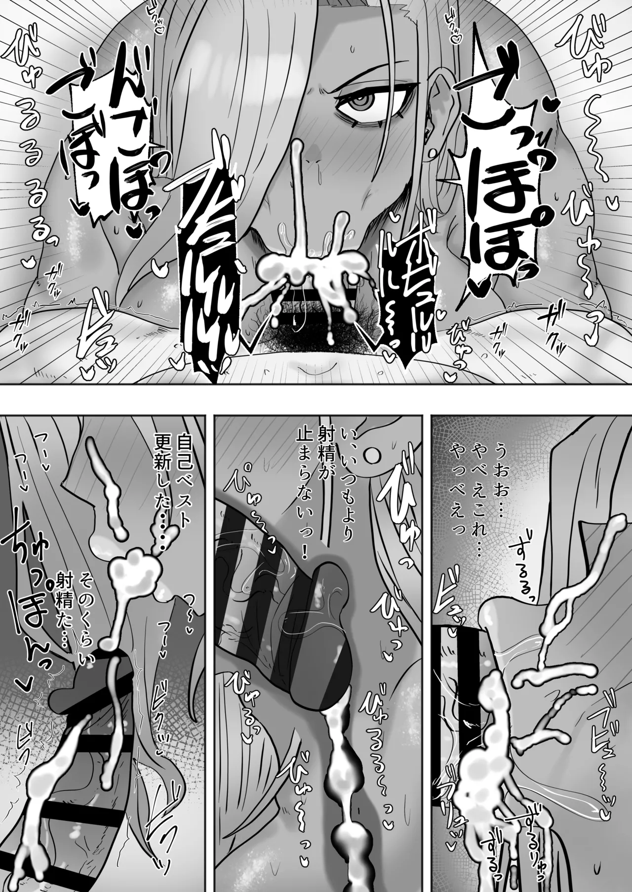 [Kabuto 3-gou (Adeshi)] 家庭教師先のヤンママはドスケベビッチ 画像番号 8