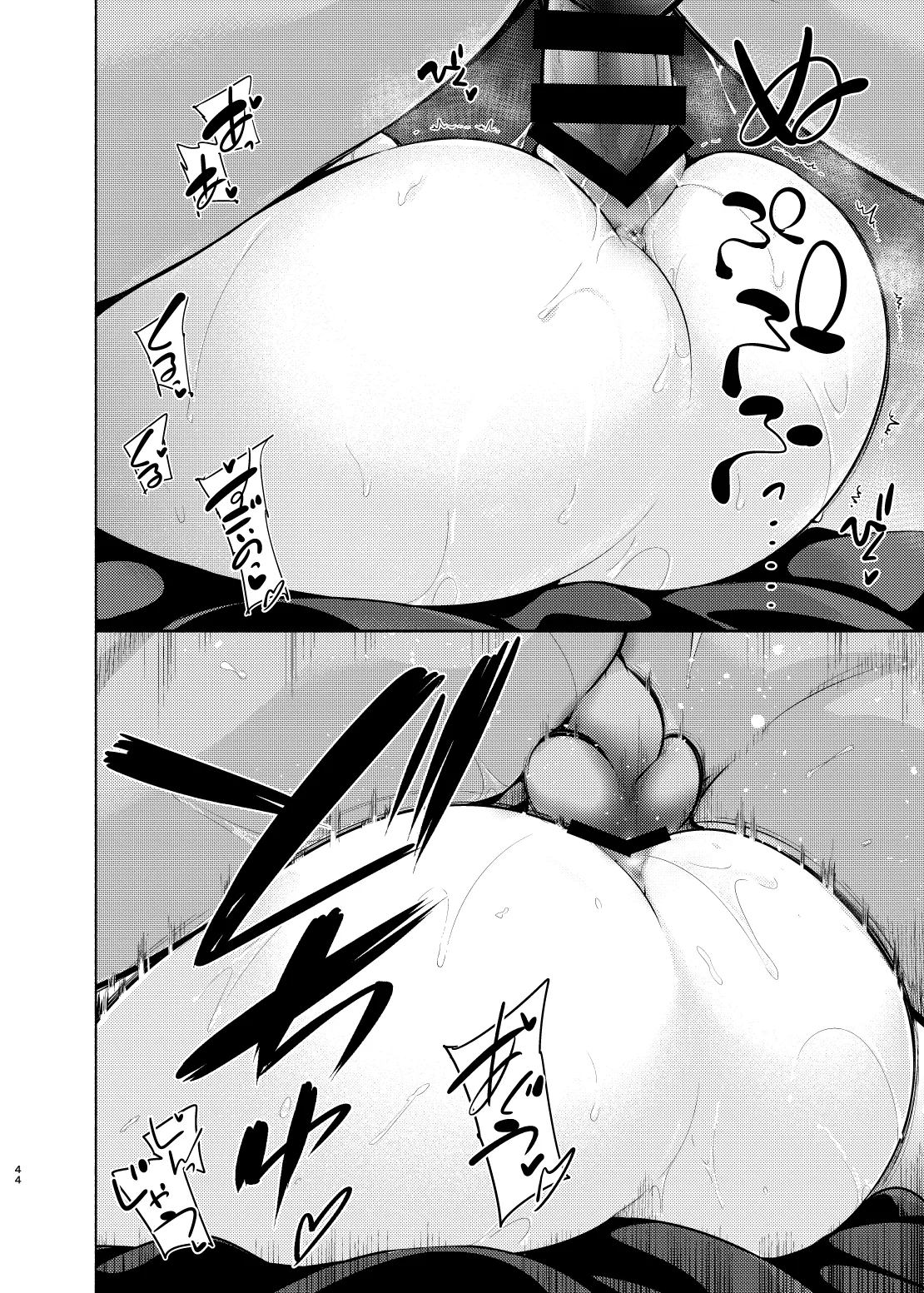 (C107) [Tohosanhun (Chada)] Mahogakuin Shuseki ni shori Shite Tsuitachi Shihai suru. [Digital] 이미지 번호 45