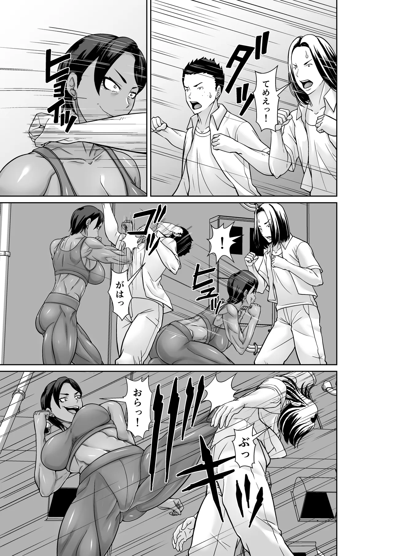 [Mucchiri Momo An] 最強の母が同級生に堕とされた夜 [Digital] image number 7