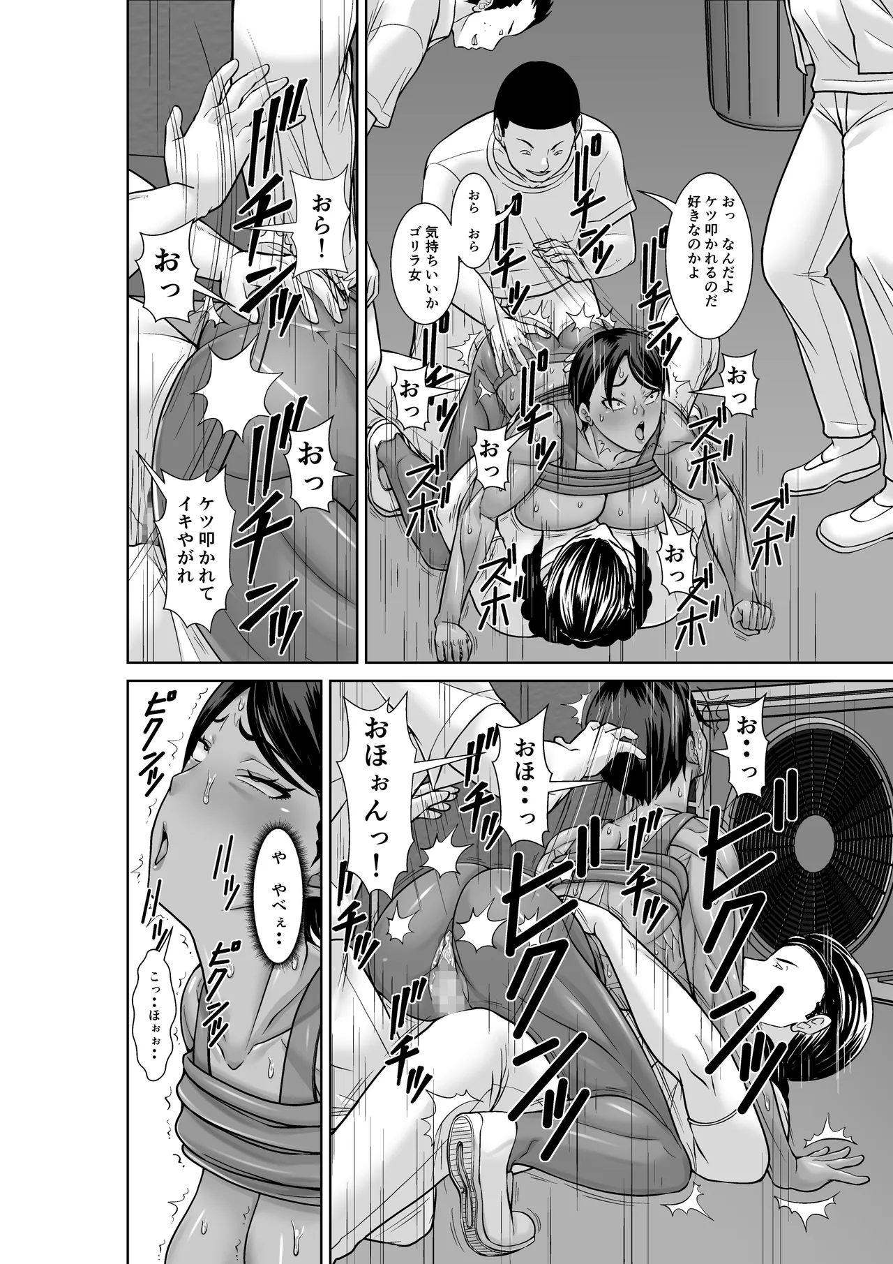 [Mucchiri Momo An] 最強の母が同級生に堕とされた夜 [Digital] image number 30