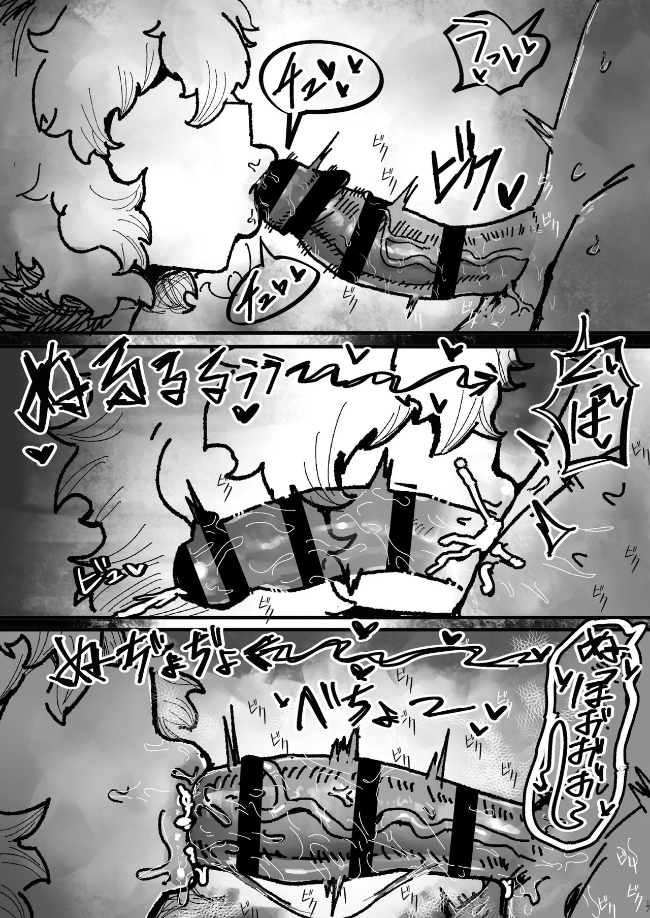 [Todaya (Todakenji)] 爆乳女友達の形をしたナニカとめちゃくちゃ背徳セックスする話 numero di immagine  16