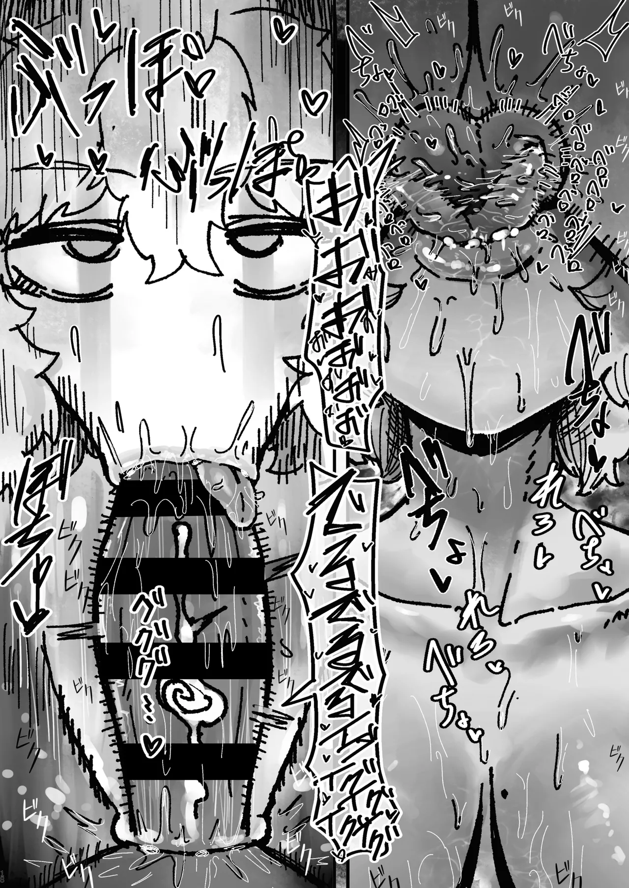 [Todaya (Todakenji)] 爆乳女友達の形をしたナニカとめちゃくちゃ背徳セックスする話 numero di immagine  17