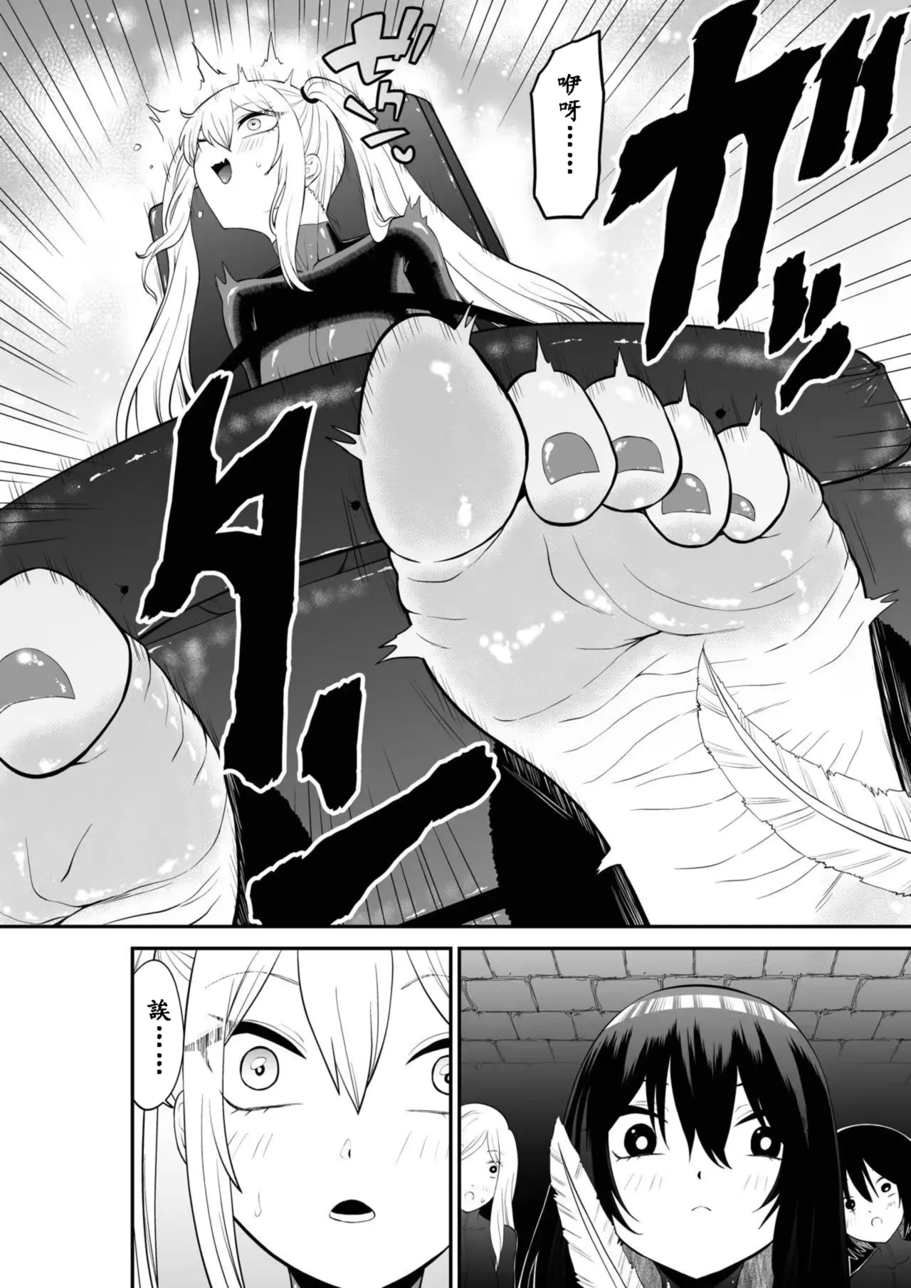 [Bocho Bocho Gegel (Bocho Bocho)] Kanchou shoujo shiwa ashi kokoro renzoku zetchou ￮ toi kunren zenpen 이미지 번호 6