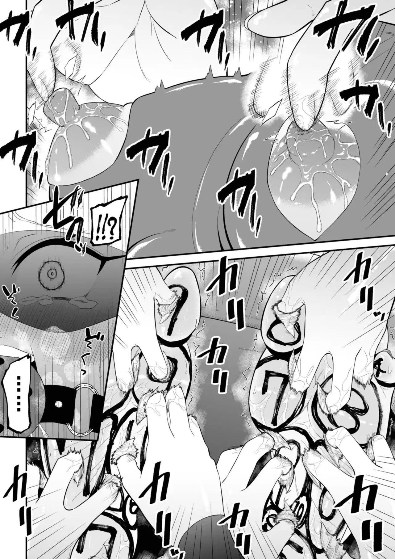 [Bocho Bocho Gegel (Bocho Bocho)] Kanchou shoujo shiwa ashi kokoro renzoku zetchou ￮ toi kunren zenpen 이미지 번호 20