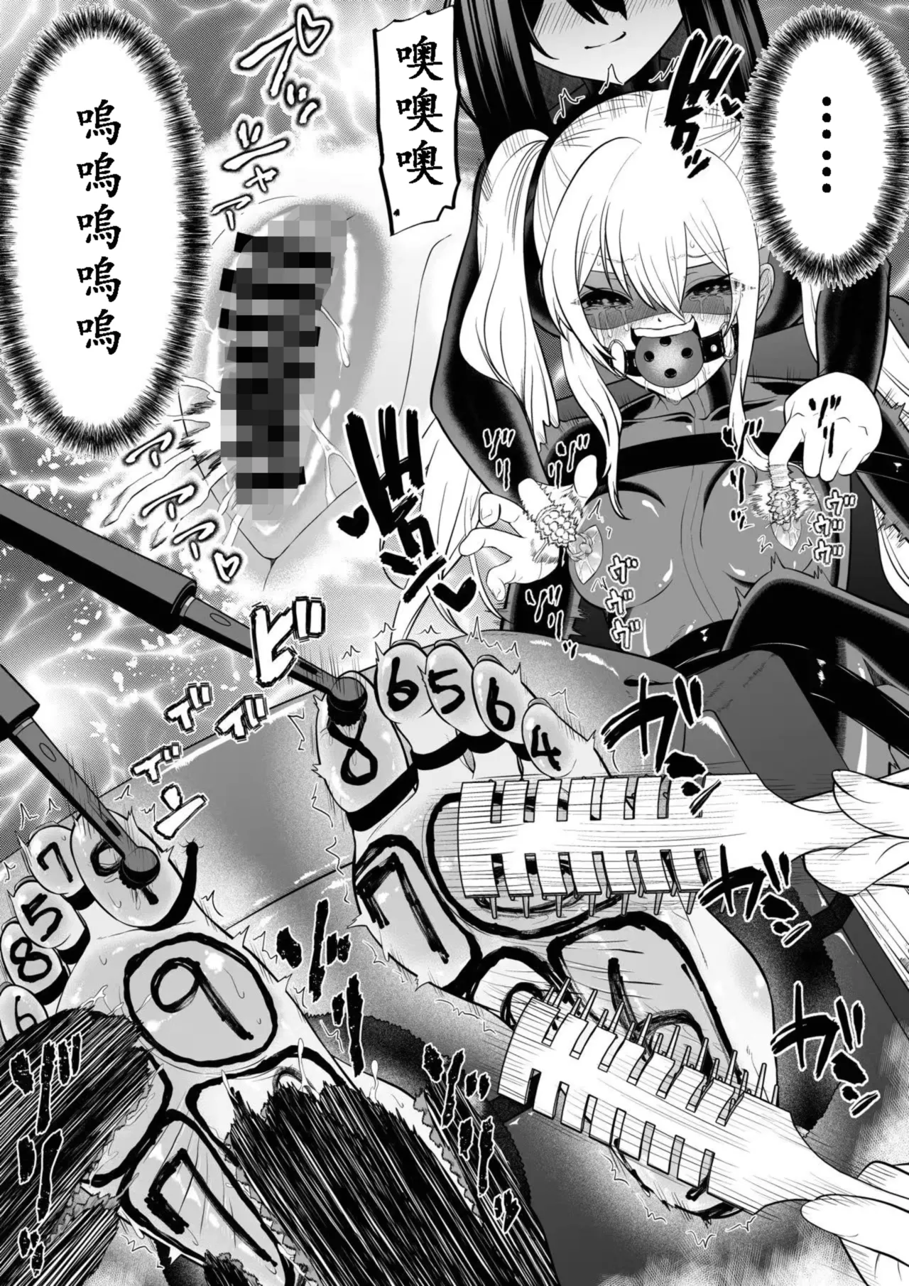 [Bocho Bocho Gegel (Bocho Bocho)] Kanchou shoujo shiwa ashi kokoro renzoku zetchou ￮ toi kunren zenpen 이미지 번호 24