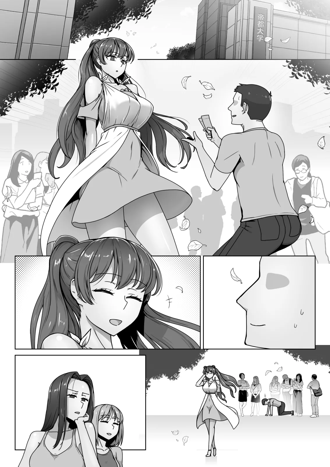 [Kinengusa] エリート才女（※読者モデル経験人数一桁）が童貞（と侮っていた男経験人数三桁）に惨敗してマゾ堕ち確定するまで image number 44