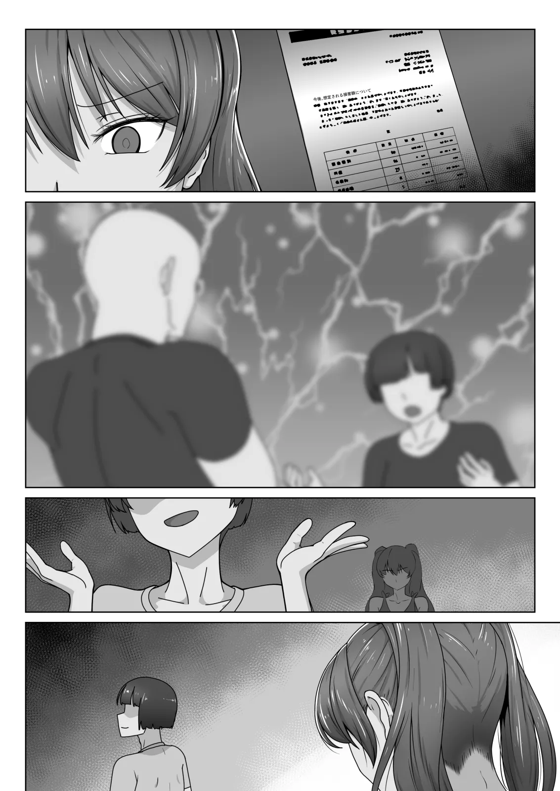 [Kinengusa] エリート才女（※読者モデル経験人数一桁）が童貞（と侮っていた男経験人数三桁）に惨敗してマゾ堕ち確定するまで image number 49