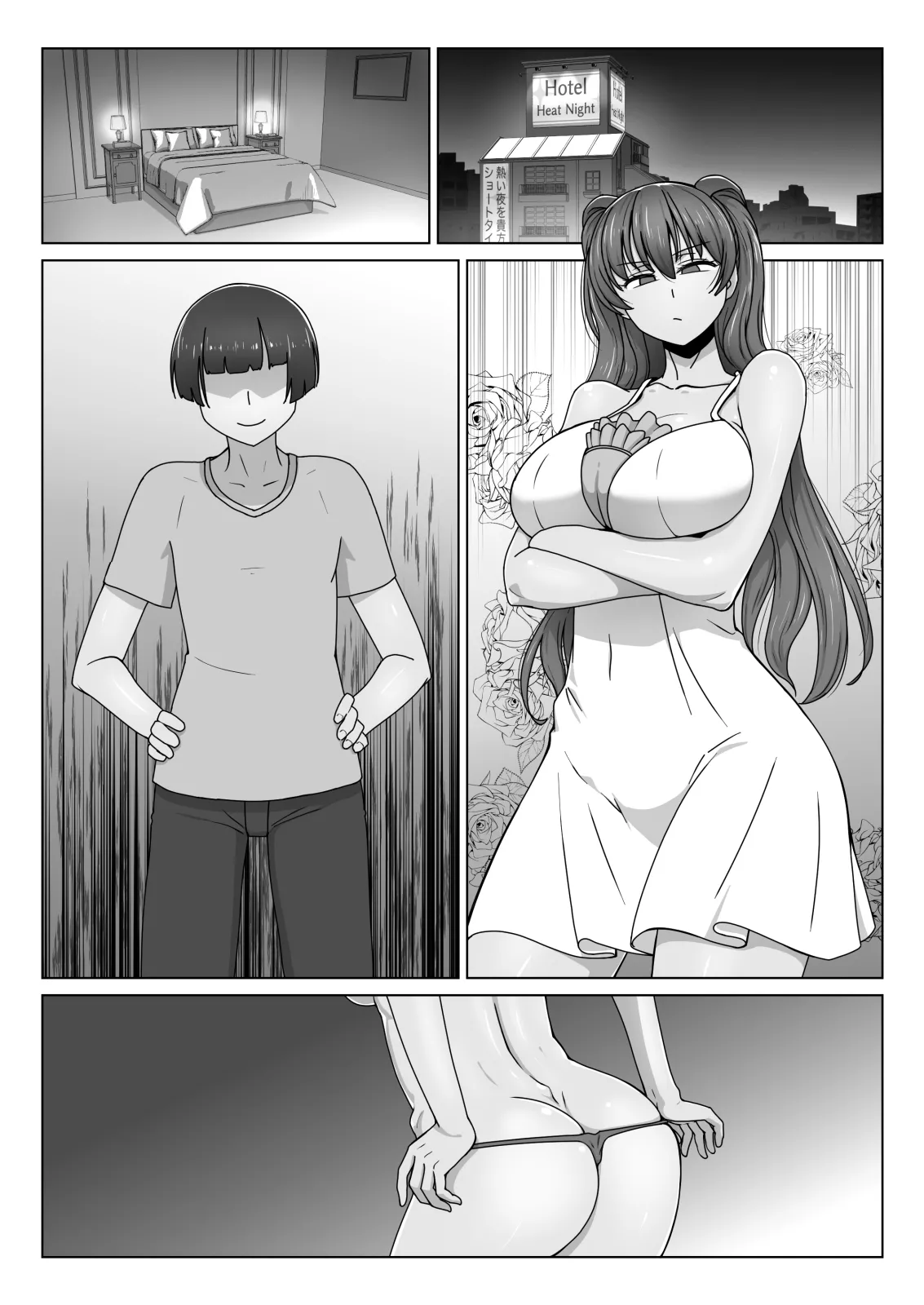 [Kinengusa] エリート才女（※読者モデル経験人数一桁）が童貞（と侮っていた男経験人数三桁）に惨敗してマゾ堕ち確定するまで image number 51