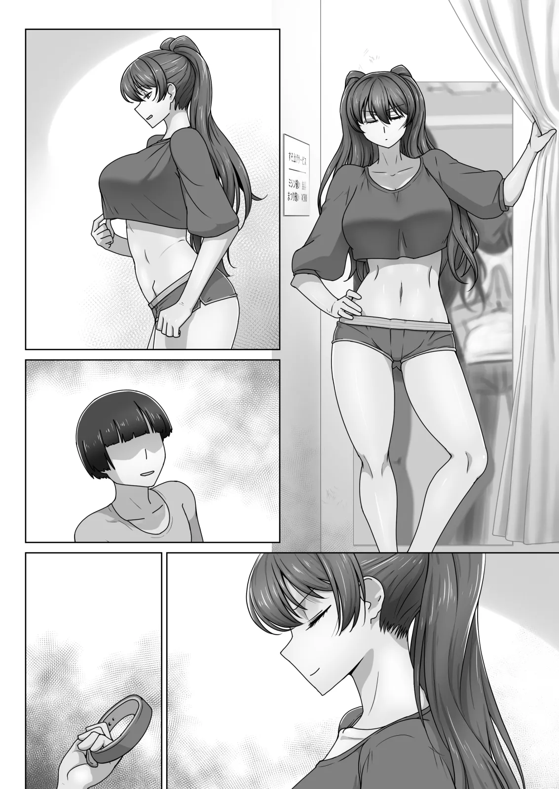 [Kinengusa] エリート才女（※読者モデル経験人数一桁）が童貞（と侮っていた男経験人数三桁）に惨敗してマゾ堕ち確定するまで image number 63