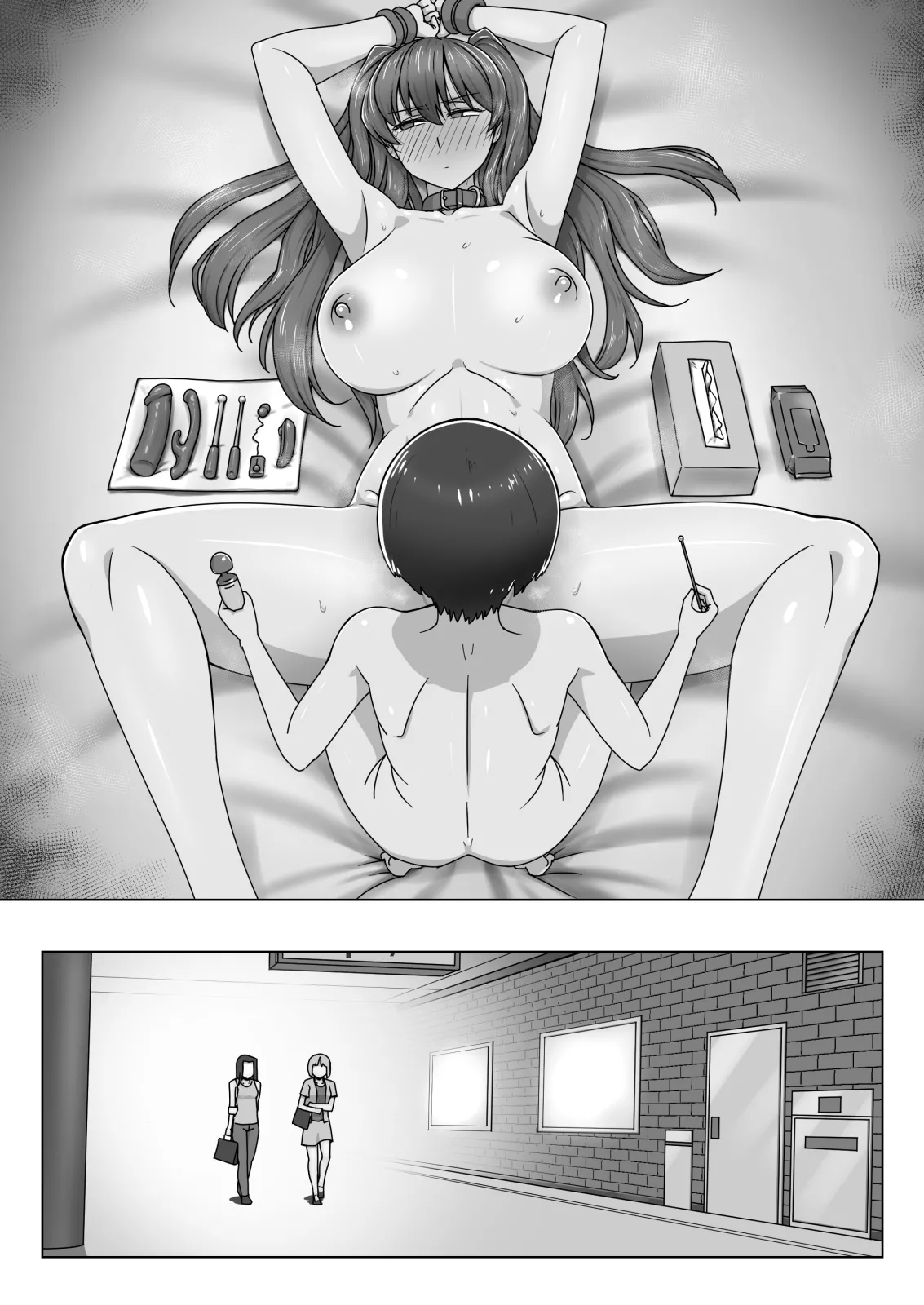 [Kinengusa] エリート才女（※読者モデル経験人数一桁）が童貞（と侮っていた男経験人数三桁）に惨敗してマゾ堕ち確定するまで image number 114