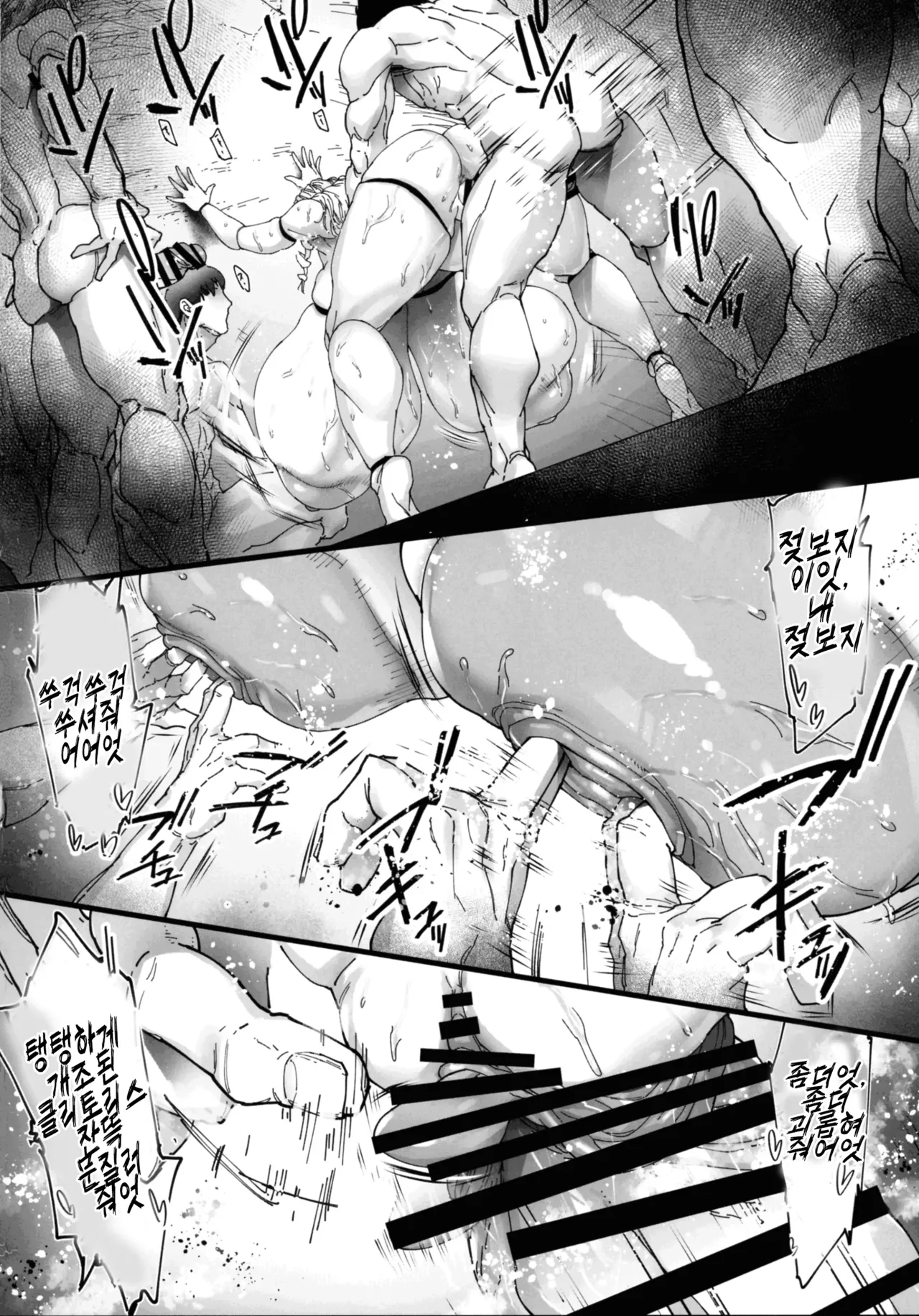 (C106) [Kocho Kocho Koukou (Bonten)] Nyuujoku no Ori ~Hitozuma Sousakan Atsuko~Gaiden 카구라 가의 젖능욕의 감옥~유부녀 수사관ㆍ아츠코~외전 34eme image