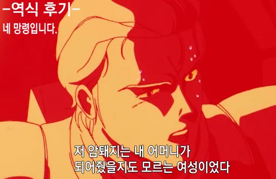 (C106) [Kocho Kocho Koukou (Bonten)] Nyuujoku no Ori ~Hitozuma Sousakan Atsuko~Gaiden 카구라 가의 젖능욕의 감옥~유부녀 수사관ㆍ아츠코~외전 52eme image