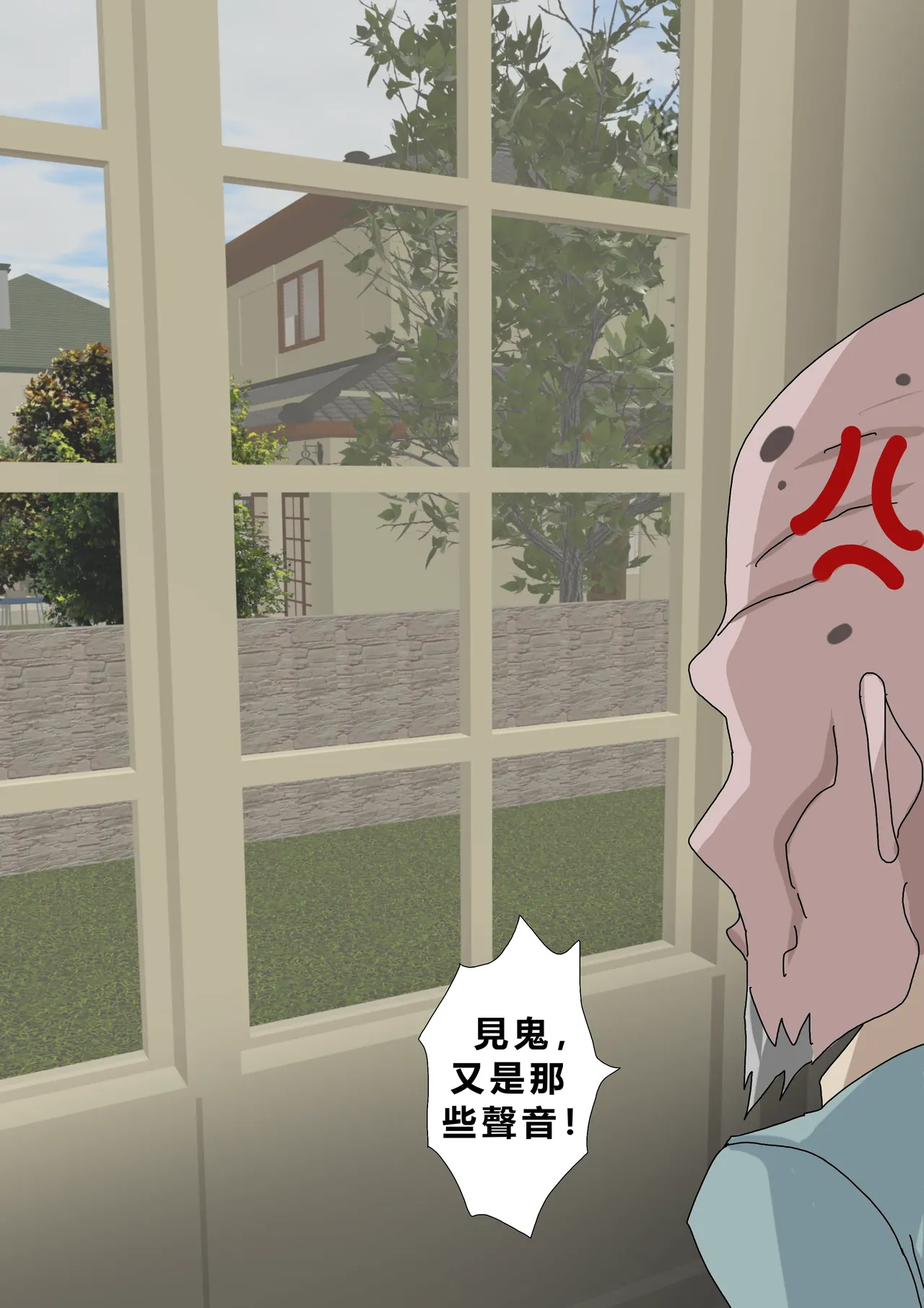 [Zetto] Sinful Lust 6 [Chinese] (個人中文機翻) 이미지 번호 20