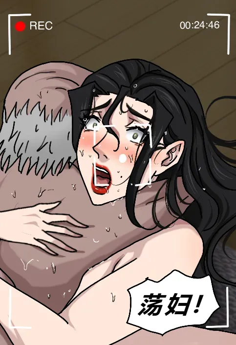 [Zetto] Sinful Lust 6 [Chinese] (個人中文機翻) 이미지 번호 96