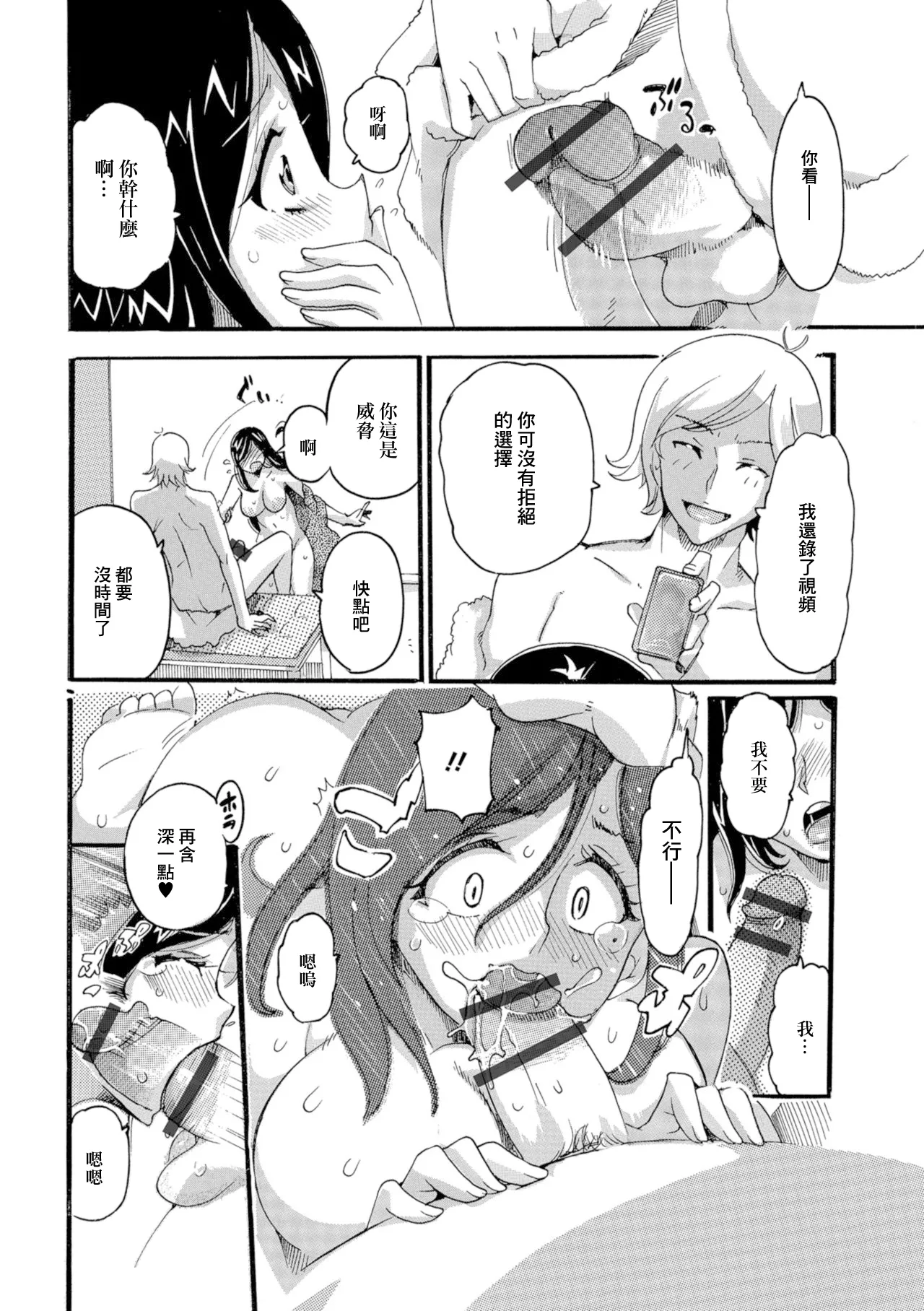 [とみ] わたしの居場所 image number 8