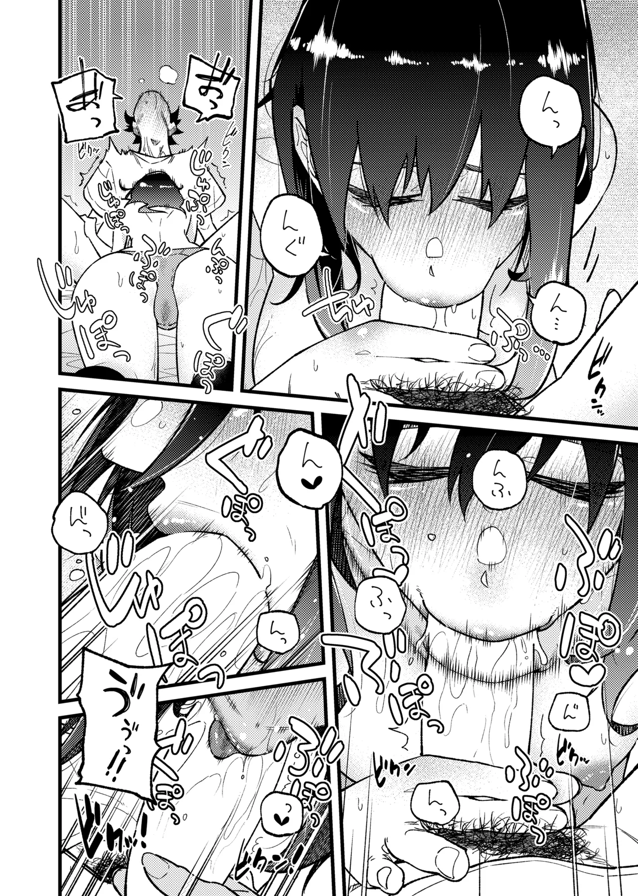 [Papikoro] はつたいけん 이미지 번호 14