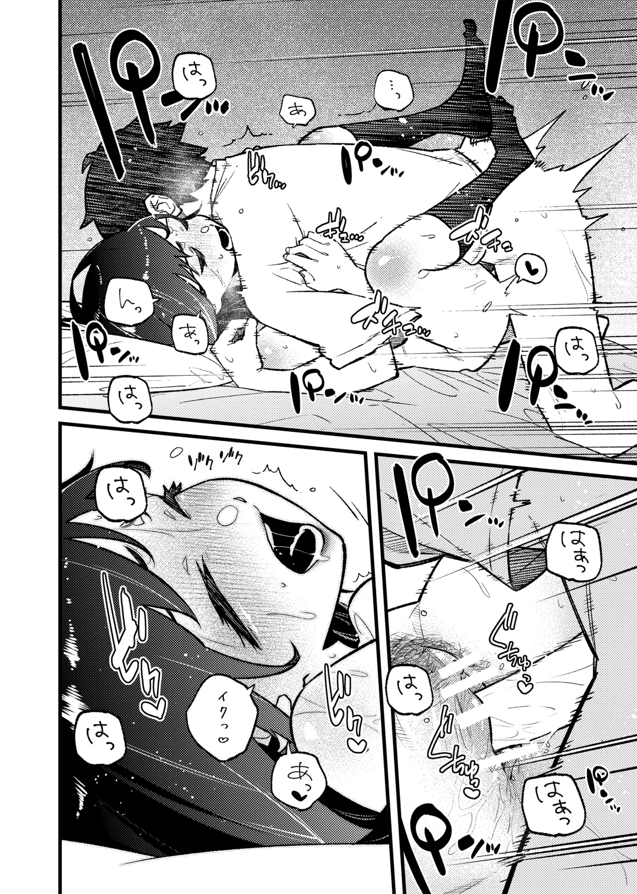 [Papikoro] はつたいけん 이미지 번호 22