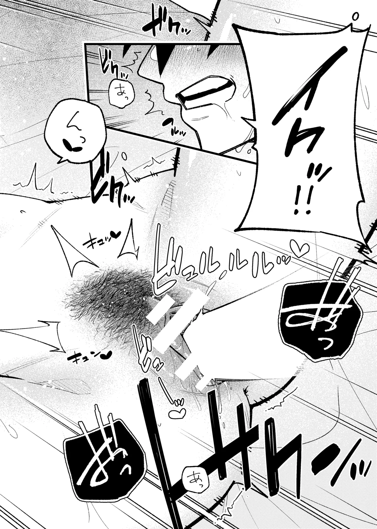 [Papikoro] はつたいけん 이미지 번호 24