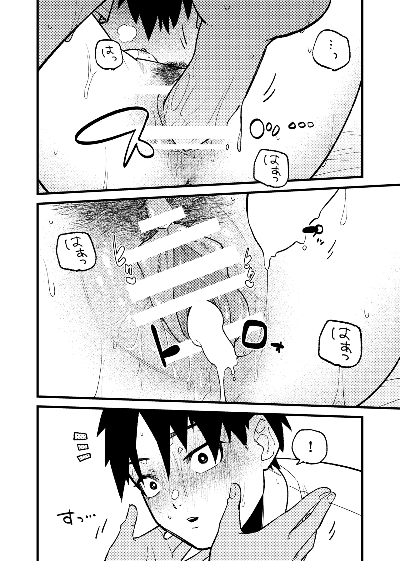 [Papikoro] はつたいけん 이미지 번호 26