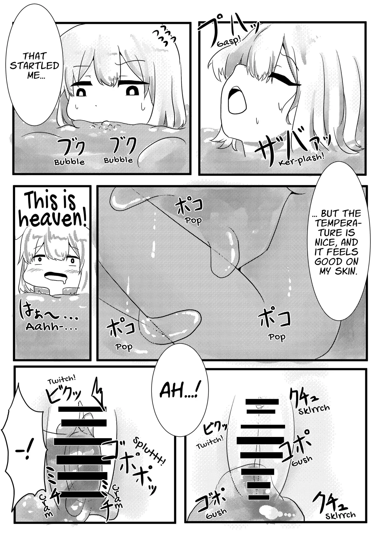[TeruTeruGirl (Amano Teru)] Bath Slime Instruction Manual [English] [WonderTrade] image number 8