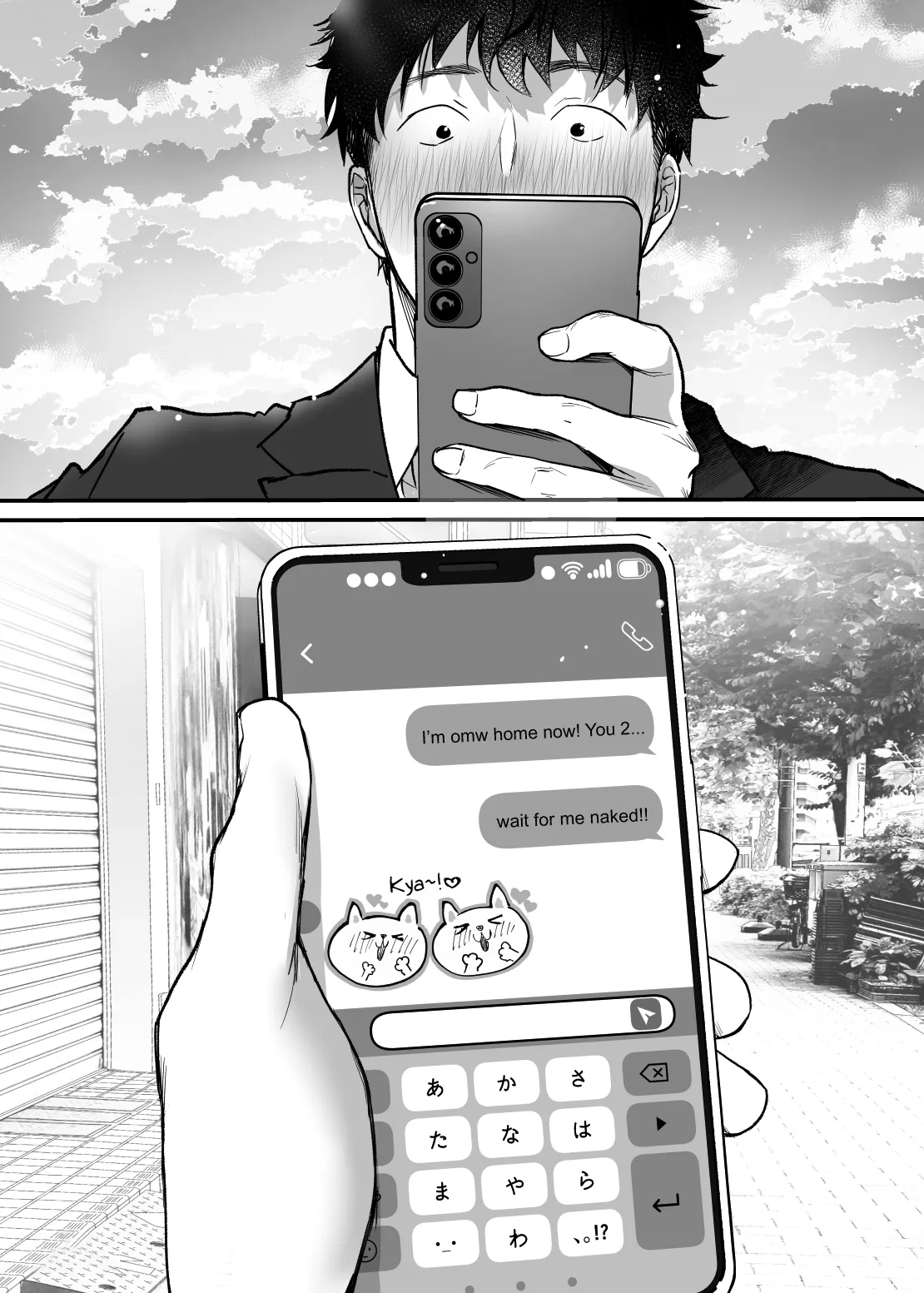 [Super Ichigo-chan (Misaoka)] Sex Closet 4 [English] [SDTLs] [Digital] numero di immagine  26