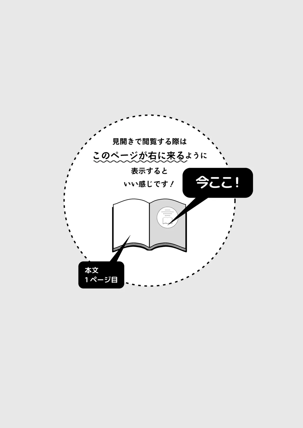[Sonota Ozey (Yukataro)] Futanari Akuma-san to Hiruyasumi ~Appli de Shoukan shitara Oishiku Itadakarechaimashita~ | 和扶她惡魔小姐的午休時間~用APP召喚惡魔後被美美享用了~ [Chinese] [沒有漢化] numero di immagine  4