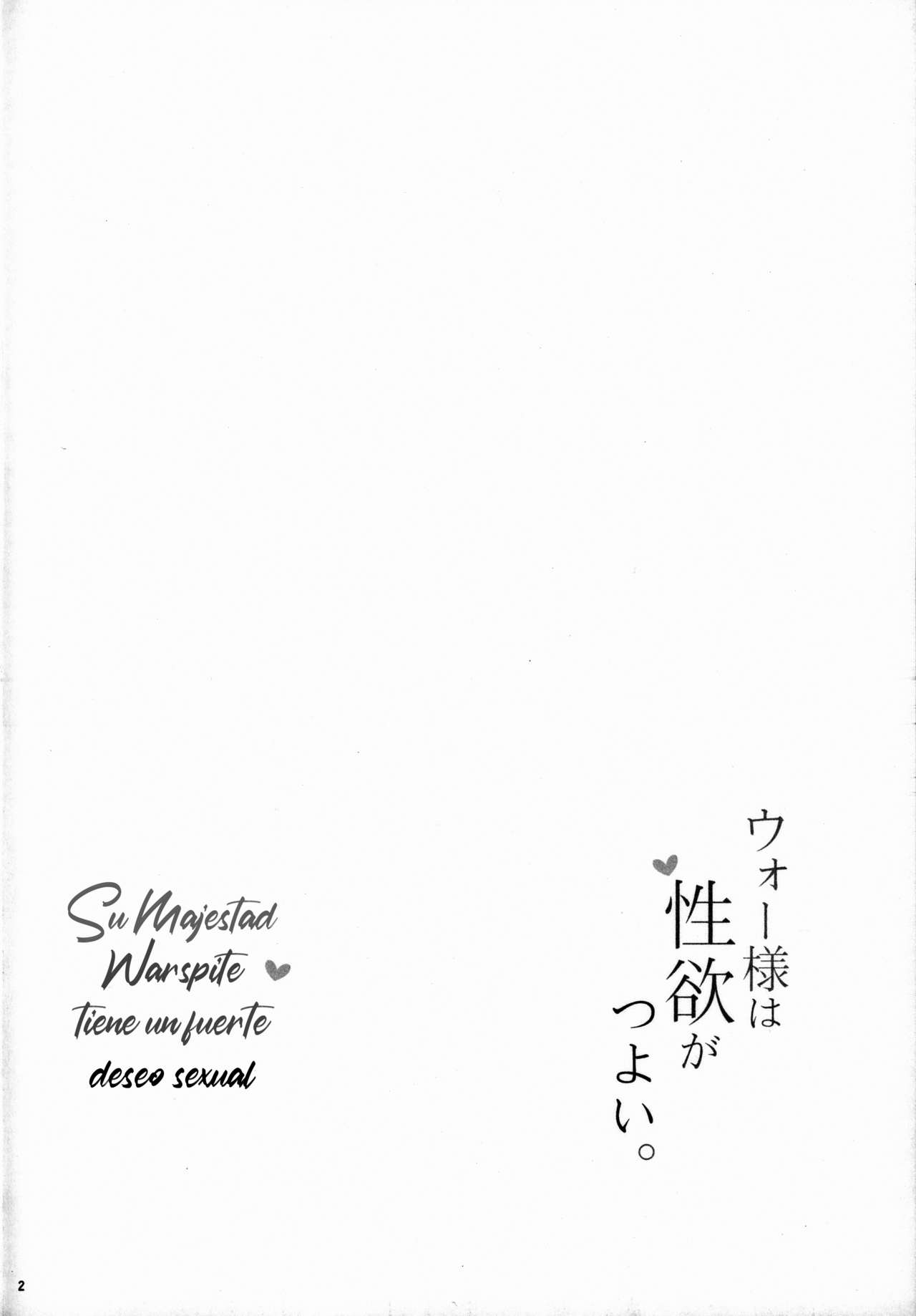 [Umi Neuron] Guerra-Sama Wa Seiyoku Ga Tsuyoi. - Su Majestad Warspite tiene un fuerte deseo sexual (Español) imagen número 3