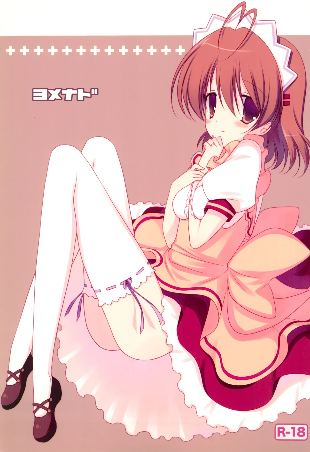 (CT17) [against (Sumii)] Yomenado (Clannad) image number 1