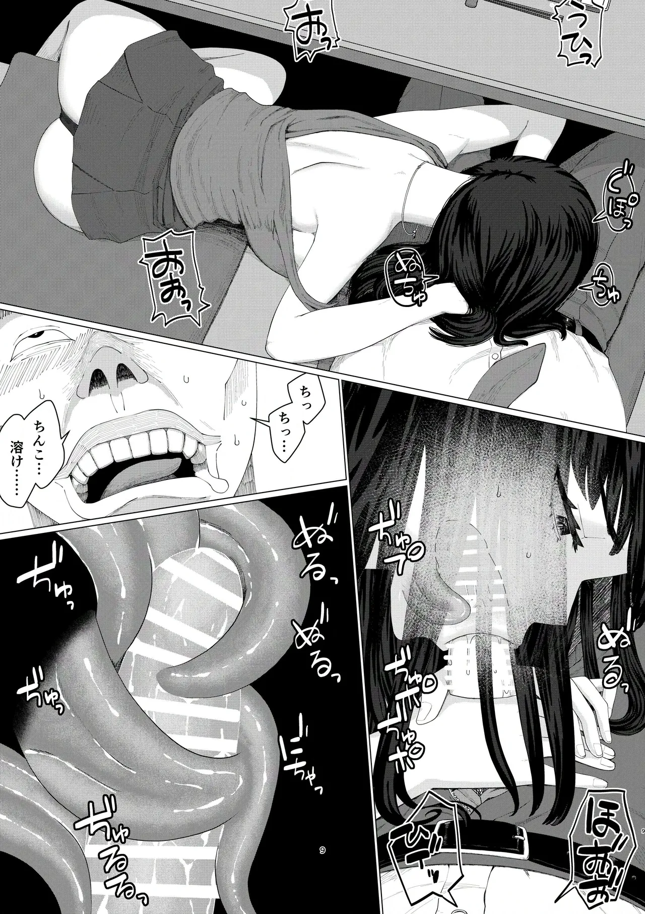 [Jigoku no Nyanko] Chieri-san wa Makerarenai! 3 Otto Kounin de Dare no Seishi demo Jusei suru Hentai Benki 6 画像番号 11