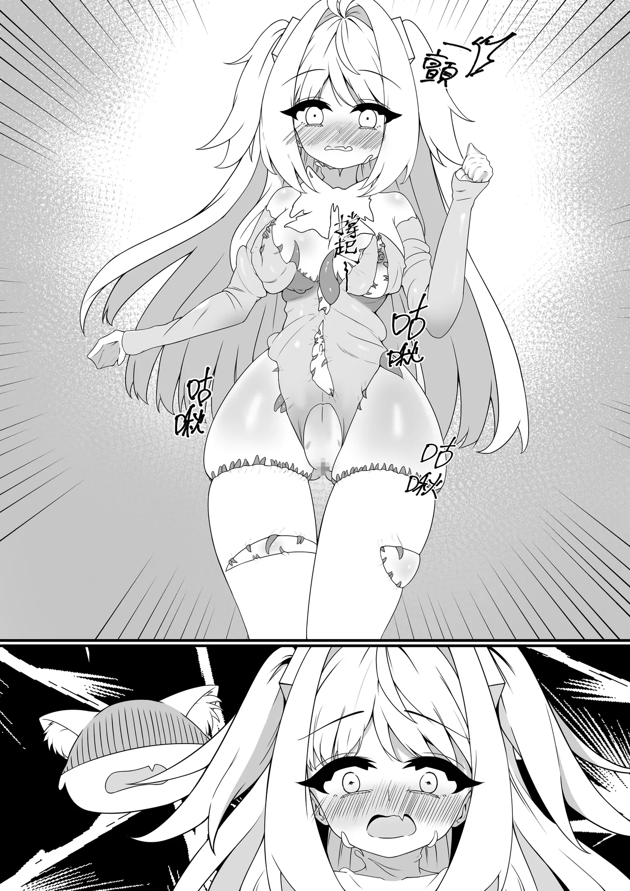 (C107) [Anission (renard-poire)] Ero-kei MahoShojo 5 ☆ J-kei ~ Shokushu-fuku no Chokyo ★ Hoshi no Kosoku | 工口系魔法少女5☆J系学生〜触手服的调教★星之拘束 [Chinese][Digital] 画像番号 8