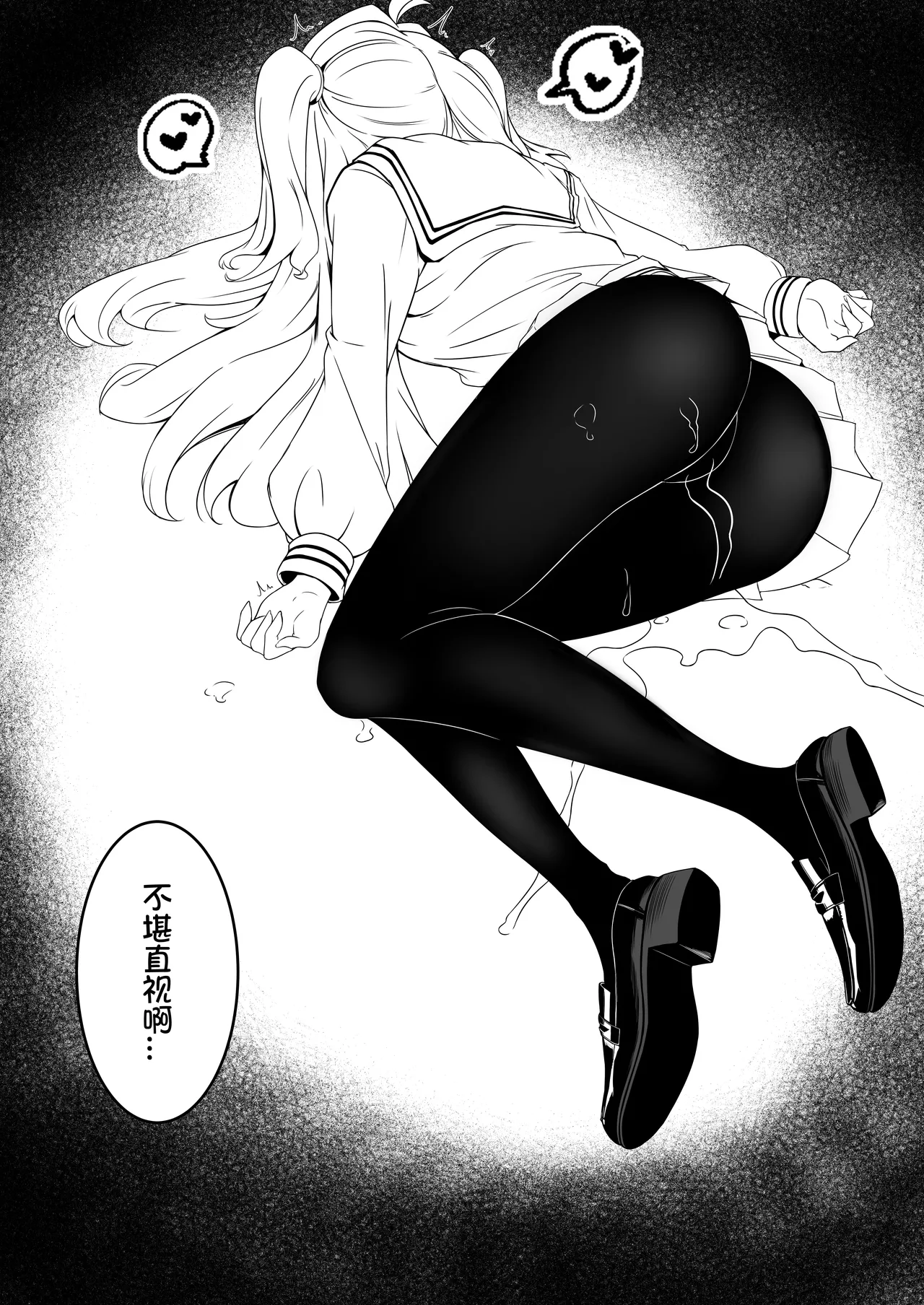 (C107) [Anission (renard-poire)] Ero-kei MahoShojo 5 ☆ J-kei ~ Shokushu-fuku no Chokyo ★ Hoshi no Kosoku | 工口系魔法少女5☆J系学生〜触手服的调教★星之拘束 [Chinese][Digital] 画像番号 30