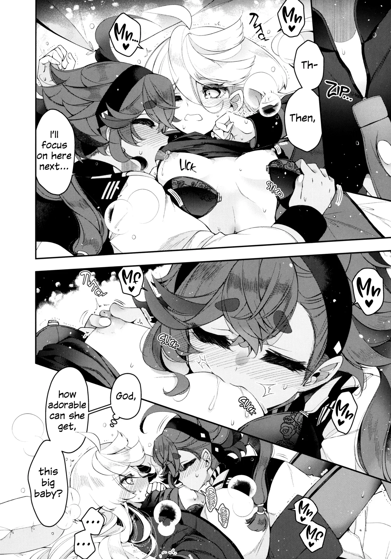 (Hoshi ni Negai o 2025) [Alkaloid (Izumiya Otoha)] Perfect Communication (Mobile Suit Gundam: The Witch from Mercury) [English] изображение № 19